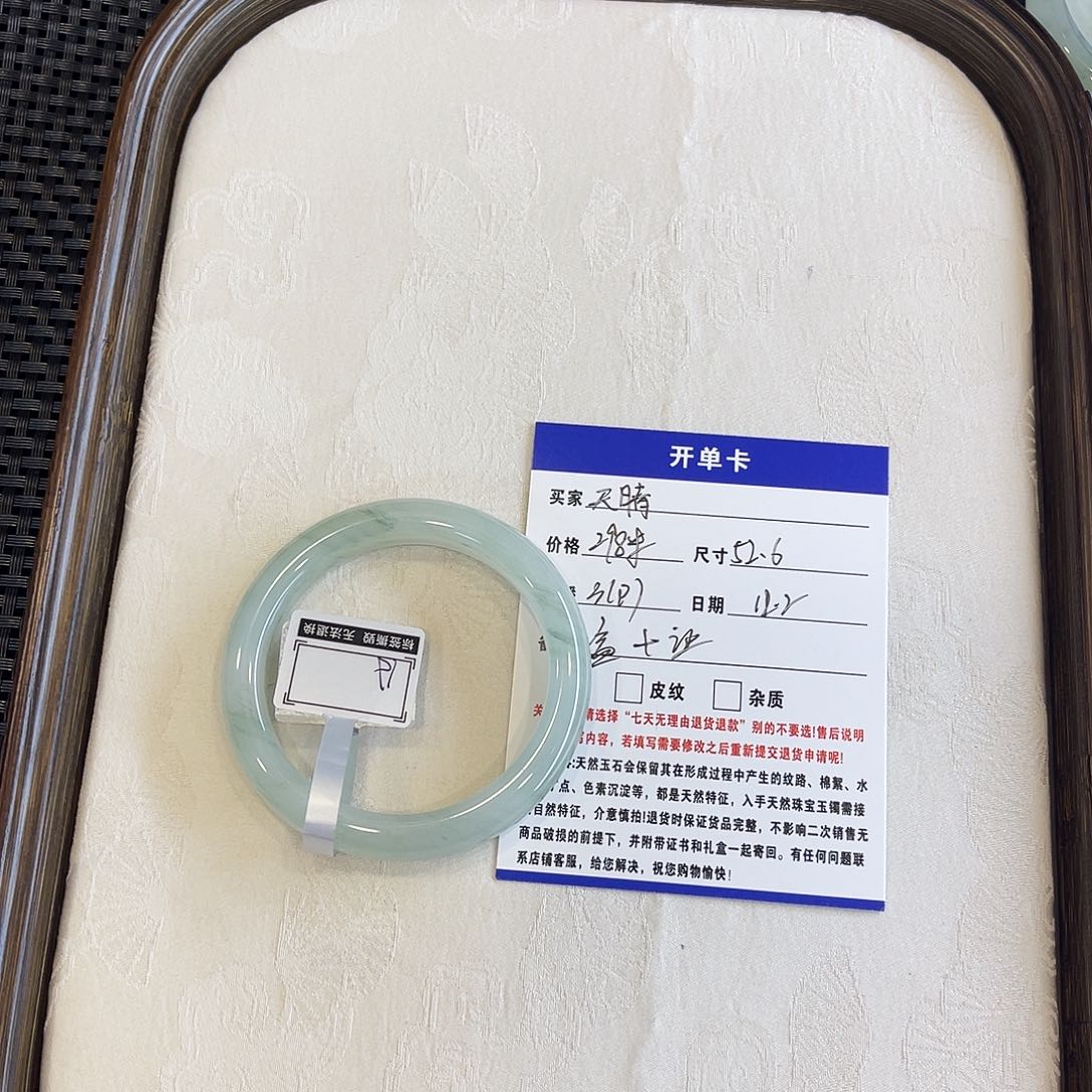 石英质玉未镶嵌手镯