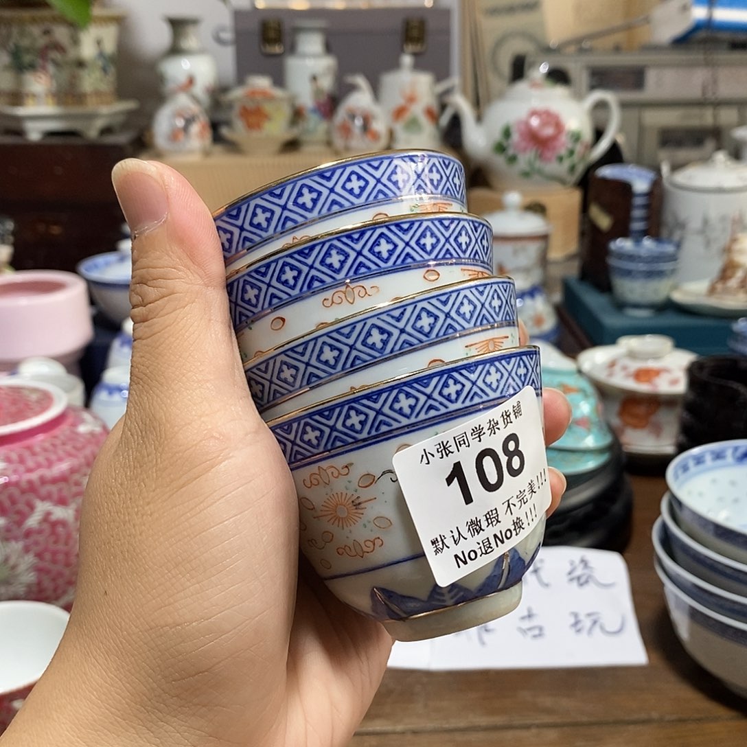 摆件四只加彩二缸杯外销品相 