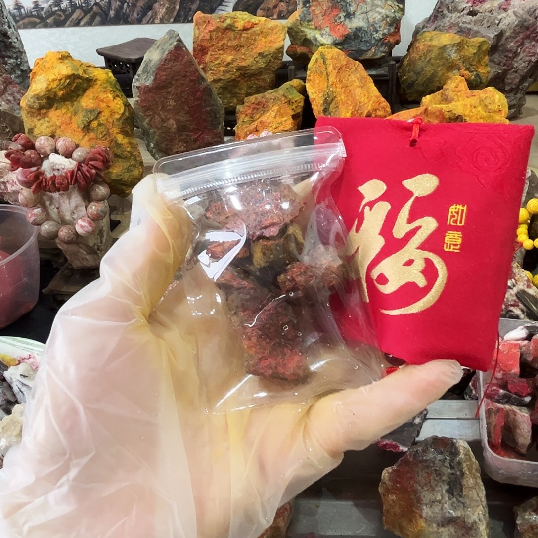 天然辰砂福利雄黄毛料