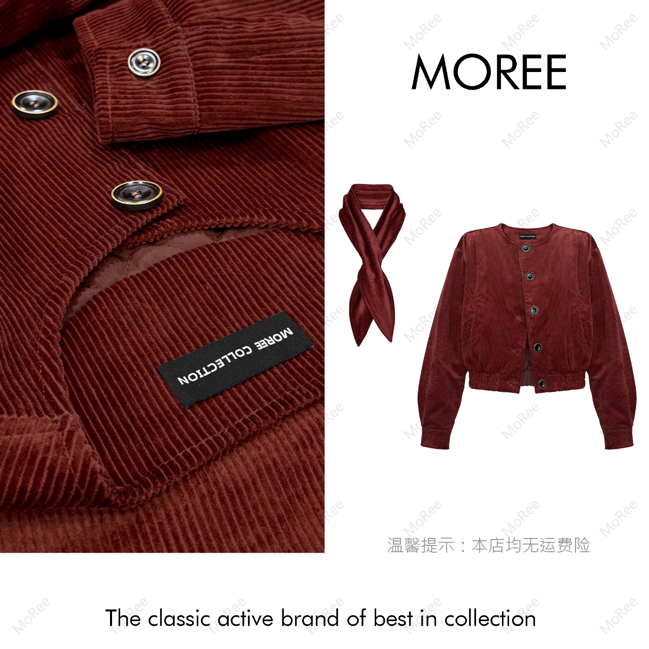 【MOREE】Modèle d’automne美式小众设计感外套-F8575