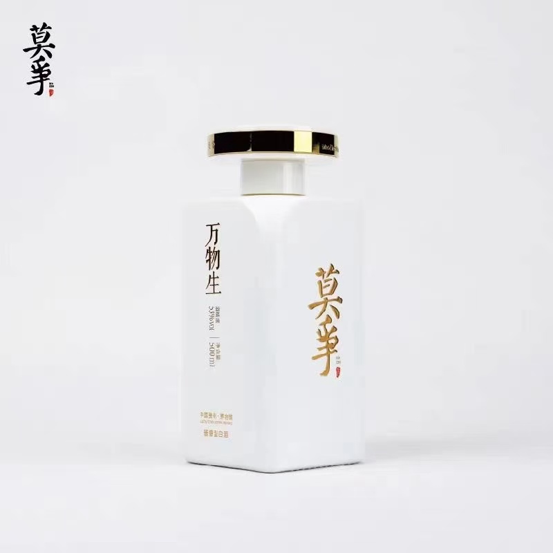 莫争万物生系列53度500ml酱香型白酒宴请节礼适用53%Vol
