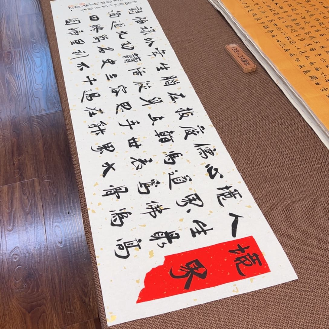 书法子墨艺术刘相玉书法作品