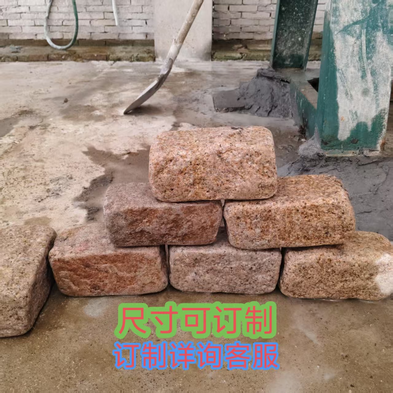 公园广场花岗岩弹石滚石地面铺装园林景观小品专用铺地石围边石