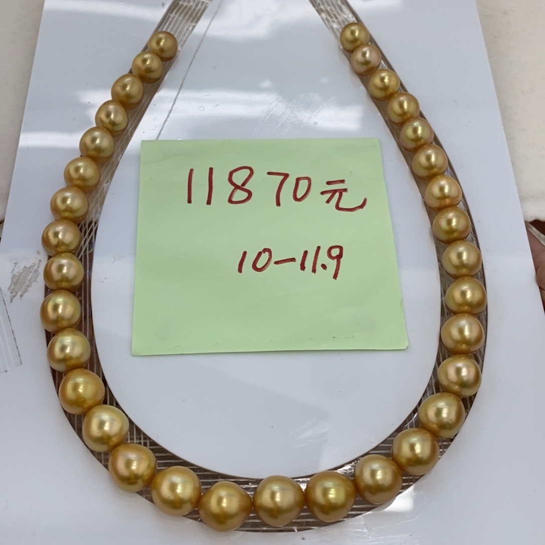 海水珍珠裸珠10-11
