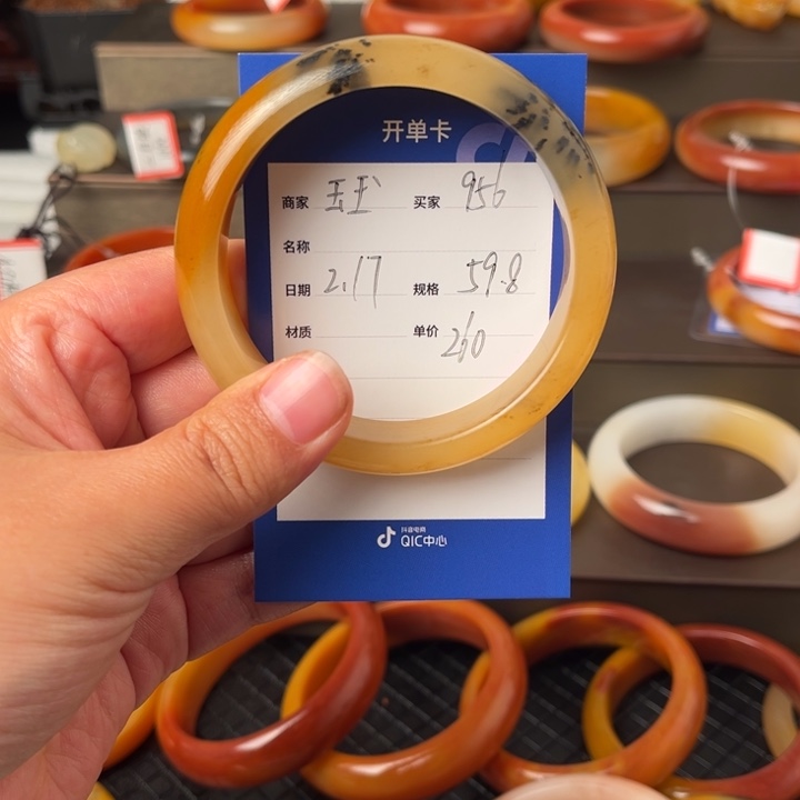 石英质玉（黄龙玉）手镯未镶嵌