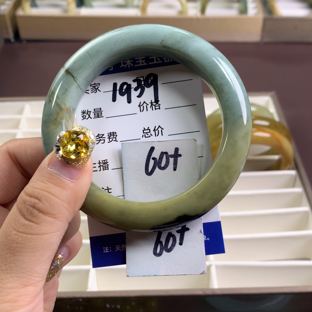 蛇纹石玉手镯未镶嵌1939