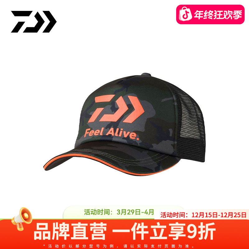 DAIWA达亿瓦 25春夏DC-6225 半网眼棒球帽基础百搭款防晒钓鱼帽