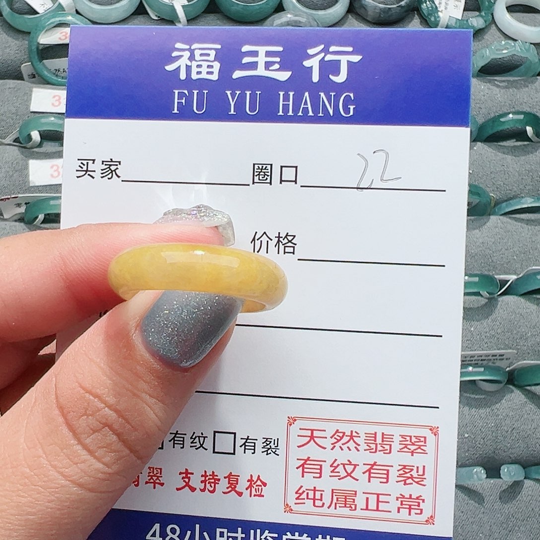 【闪购商品】翡翠戒指未镶嵌梨**笑戒指