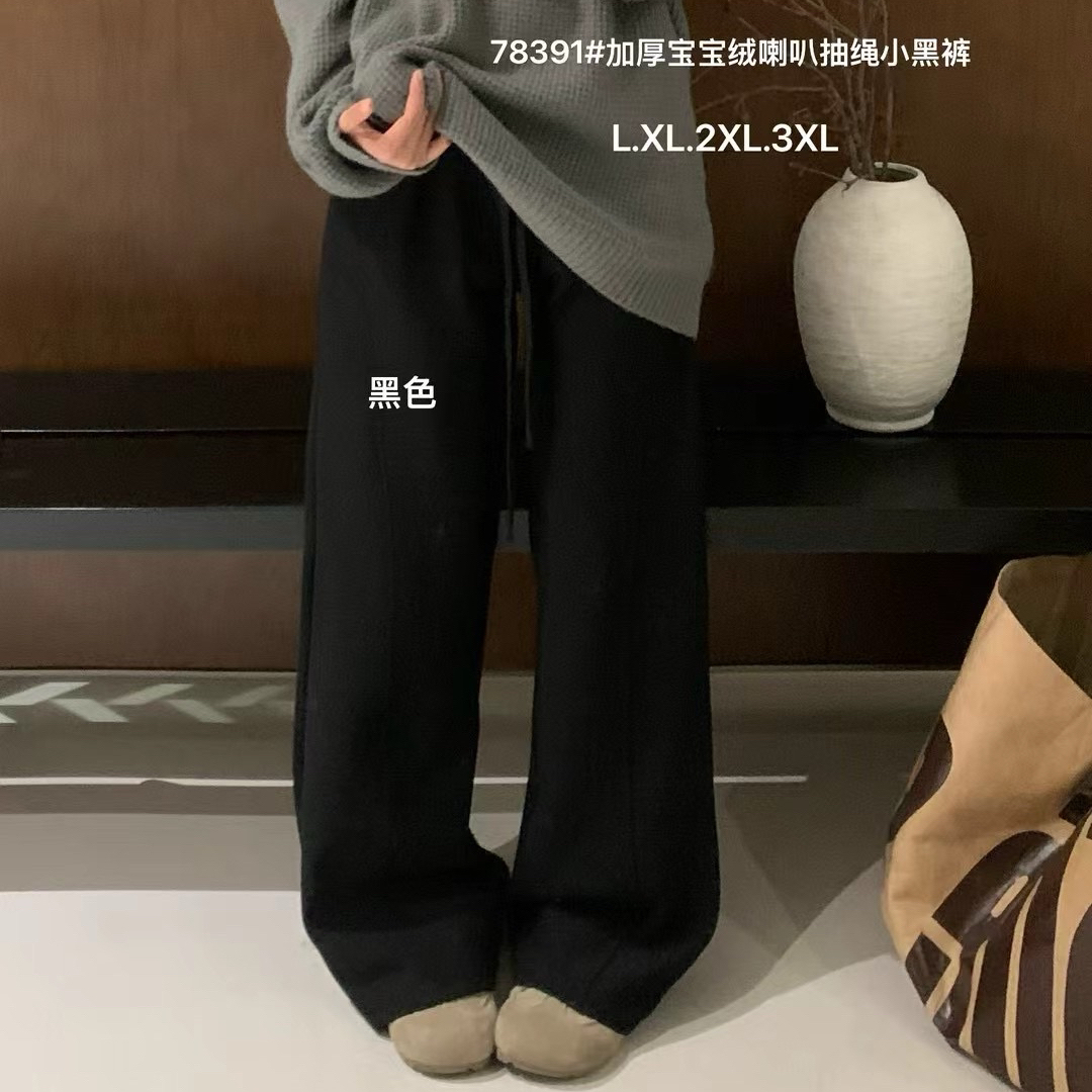 【肉思RS】大7大码女装78391冬韩版胖mm休闲百搭加绒喇叭长裤小黑裤