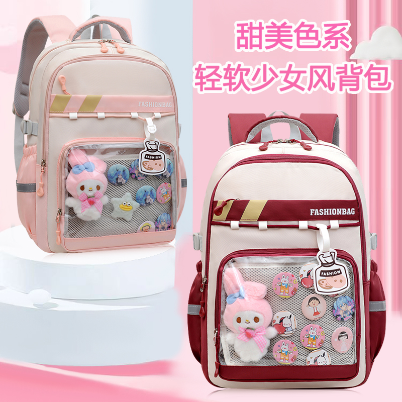 书包女ins风DIY透明痛包小学生三到六年级初中生大容量高颜值背包