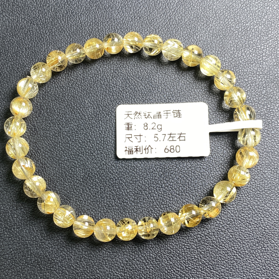 5.7mm天然钛晶手链顺版猫眼小颗粒女士手链