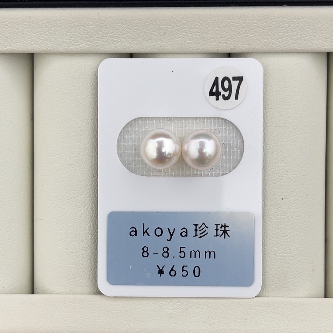 定制海水珍珠未镶嵌裸珠白透粉ak对珠8-8.5mm