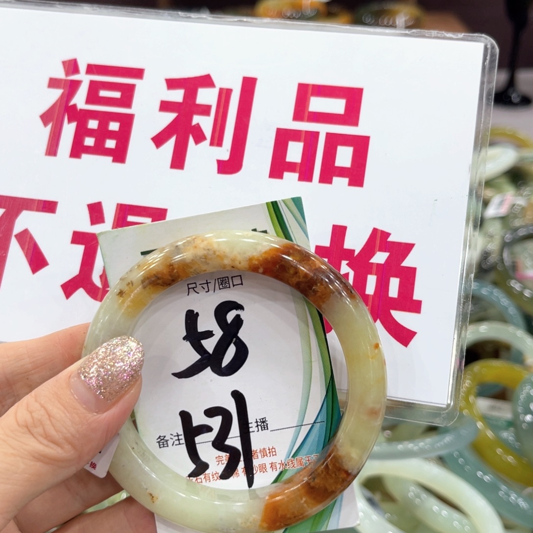 岫玉未镶嵌手镯手镯