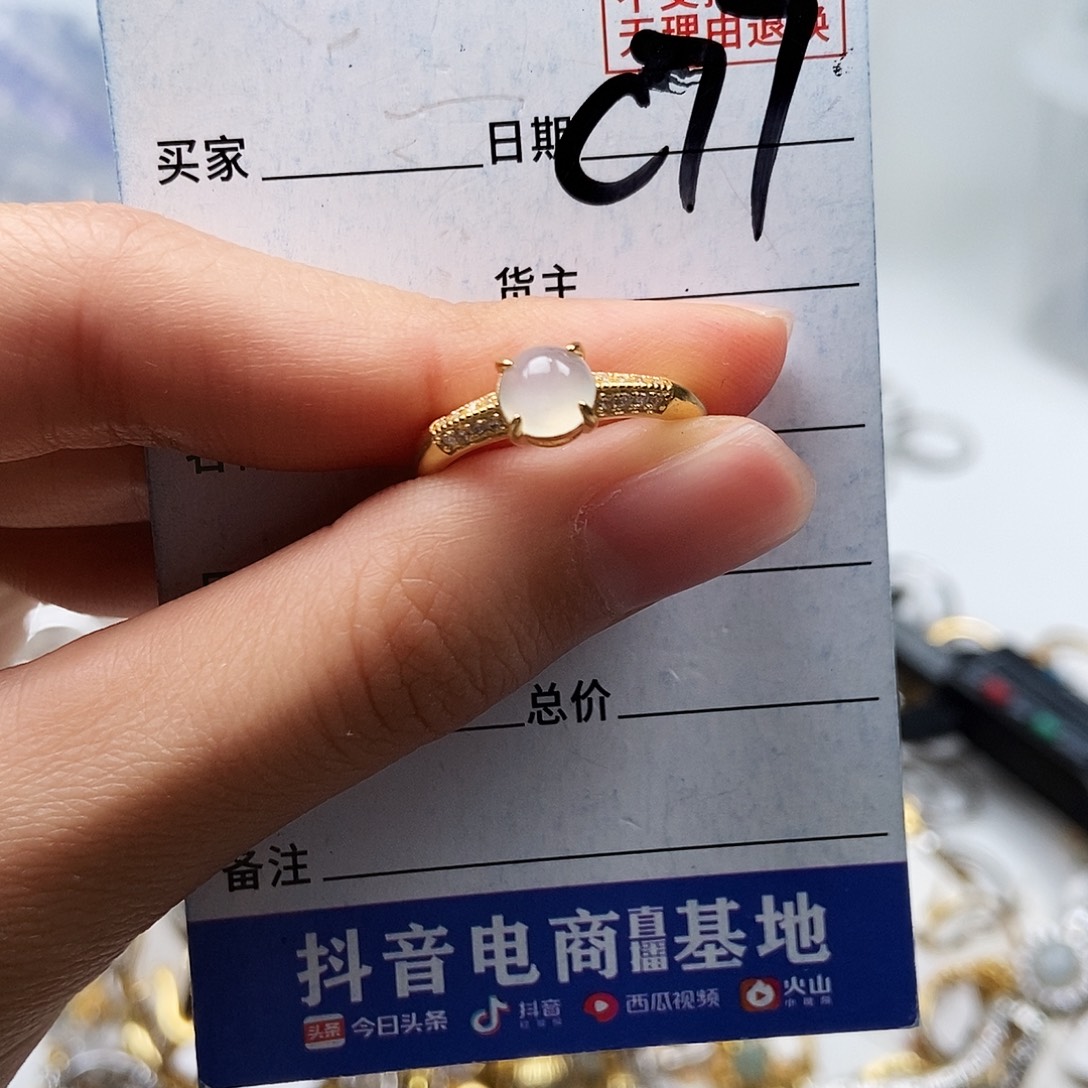 翡翠未镶嵌戒指戒指