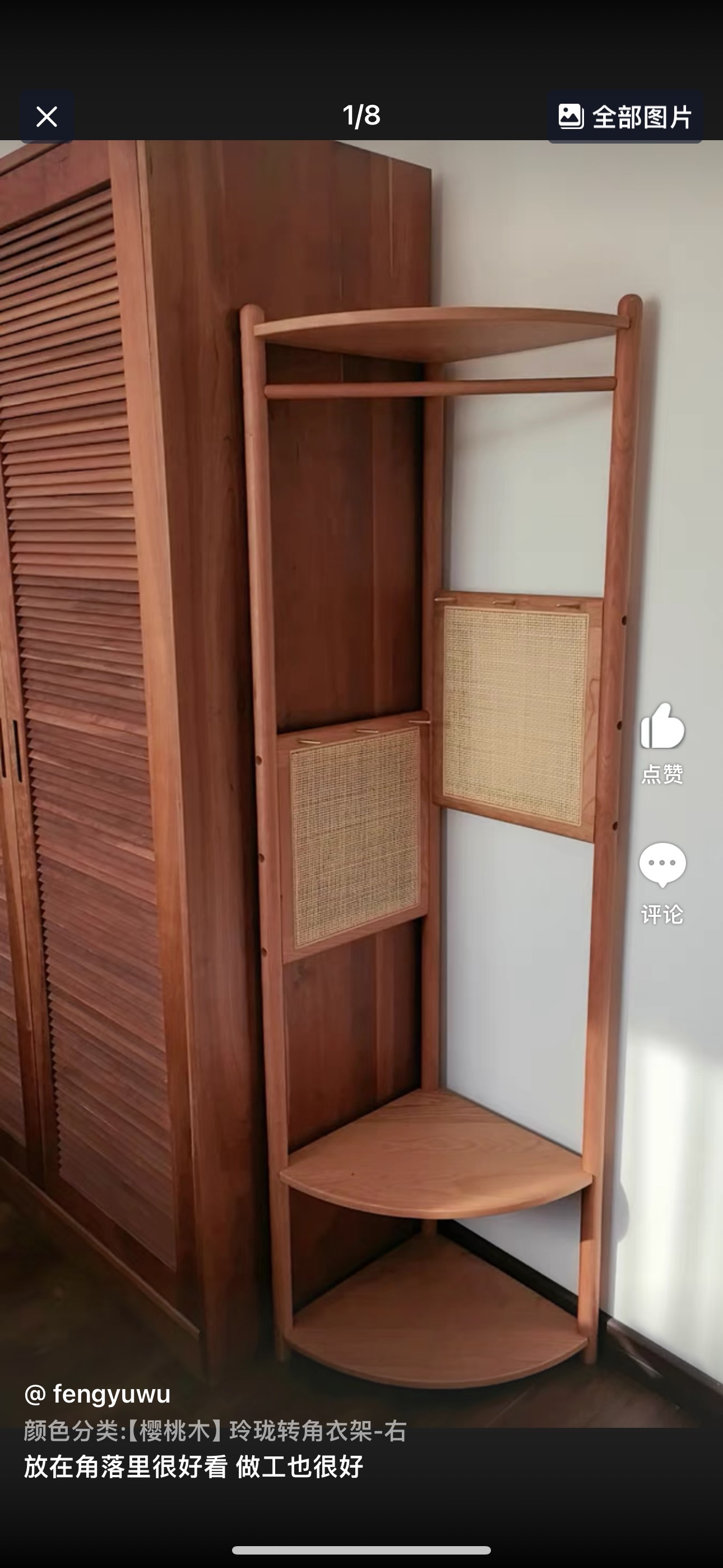 转角衣架58*175瑕疵无售后