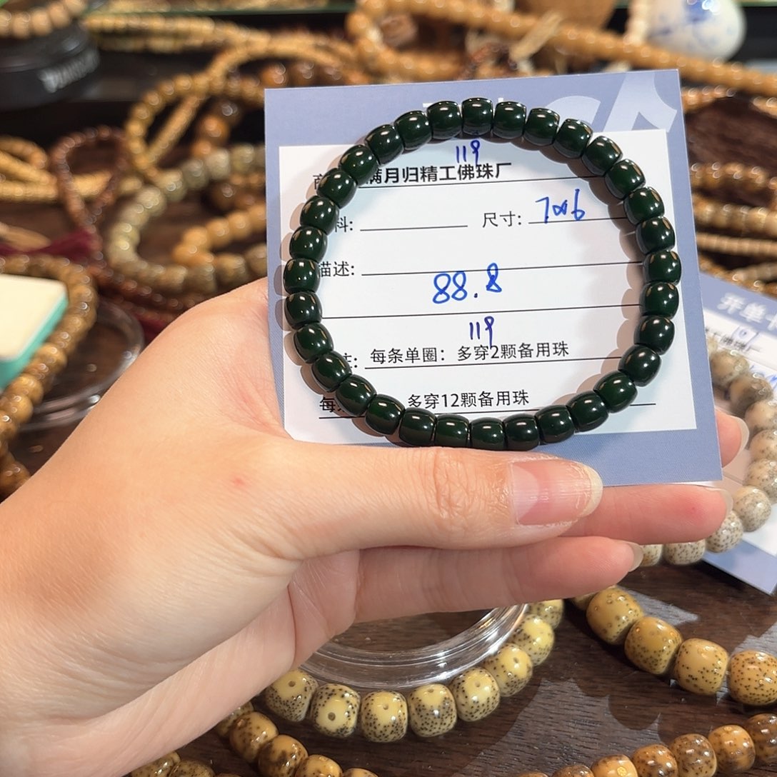 星月菩提手串手****儿星月菩提