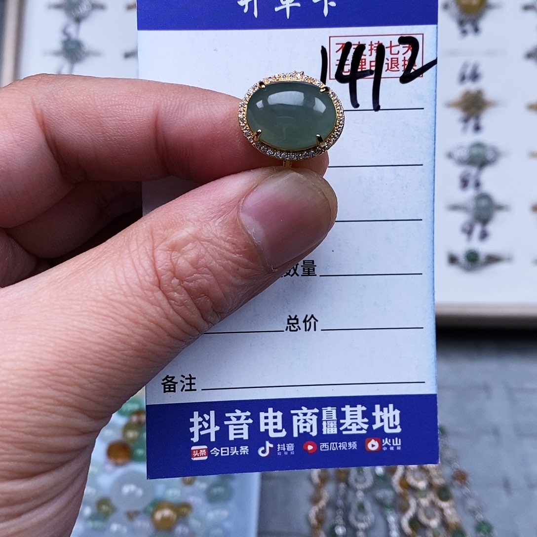 银S925镶嵌戒指翡翠戒指