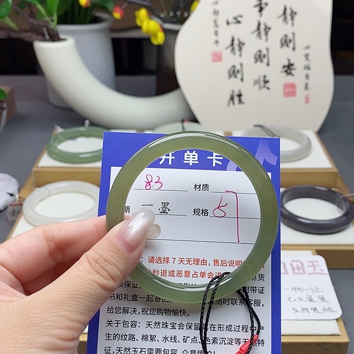 和田玉未镶嵌手镯az