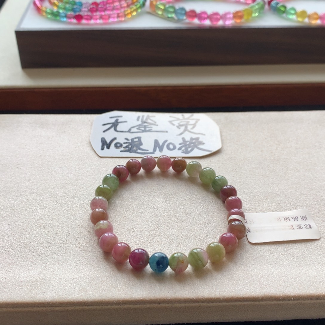 碧玺手链未镶嵌不退换