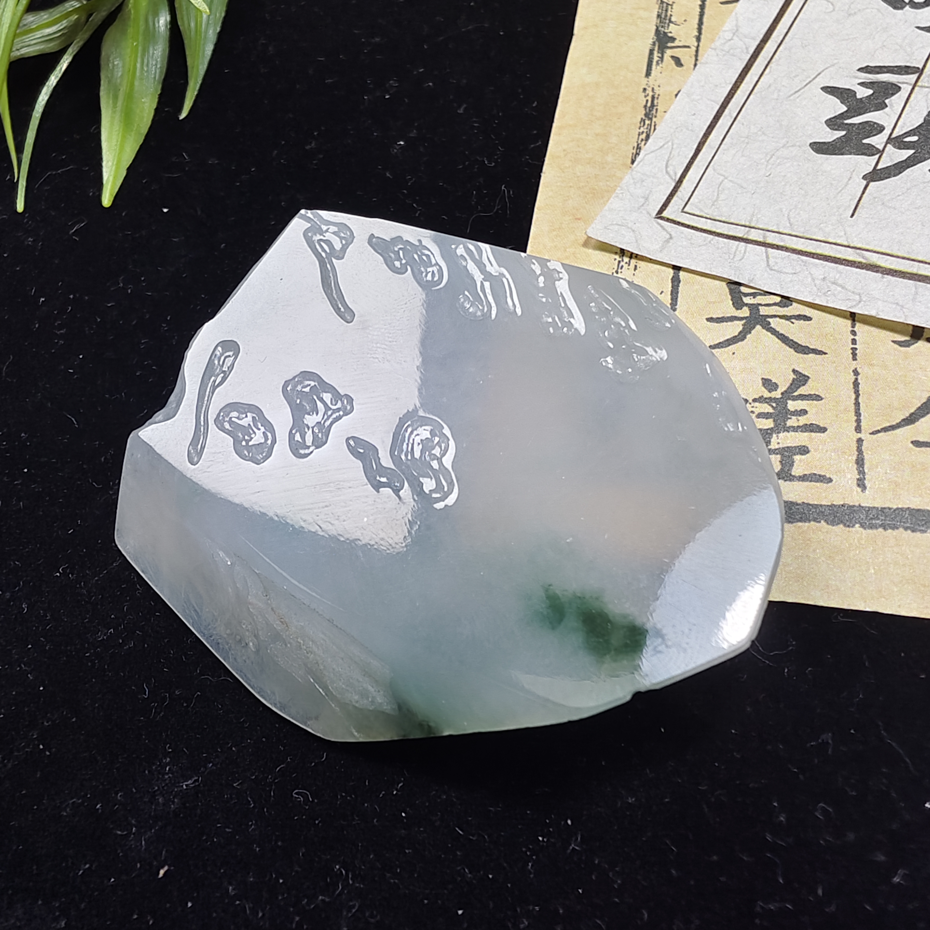 翡翠a货定制冰飘花片料，单材料，可做人物山水，尺寸60*47*8.6