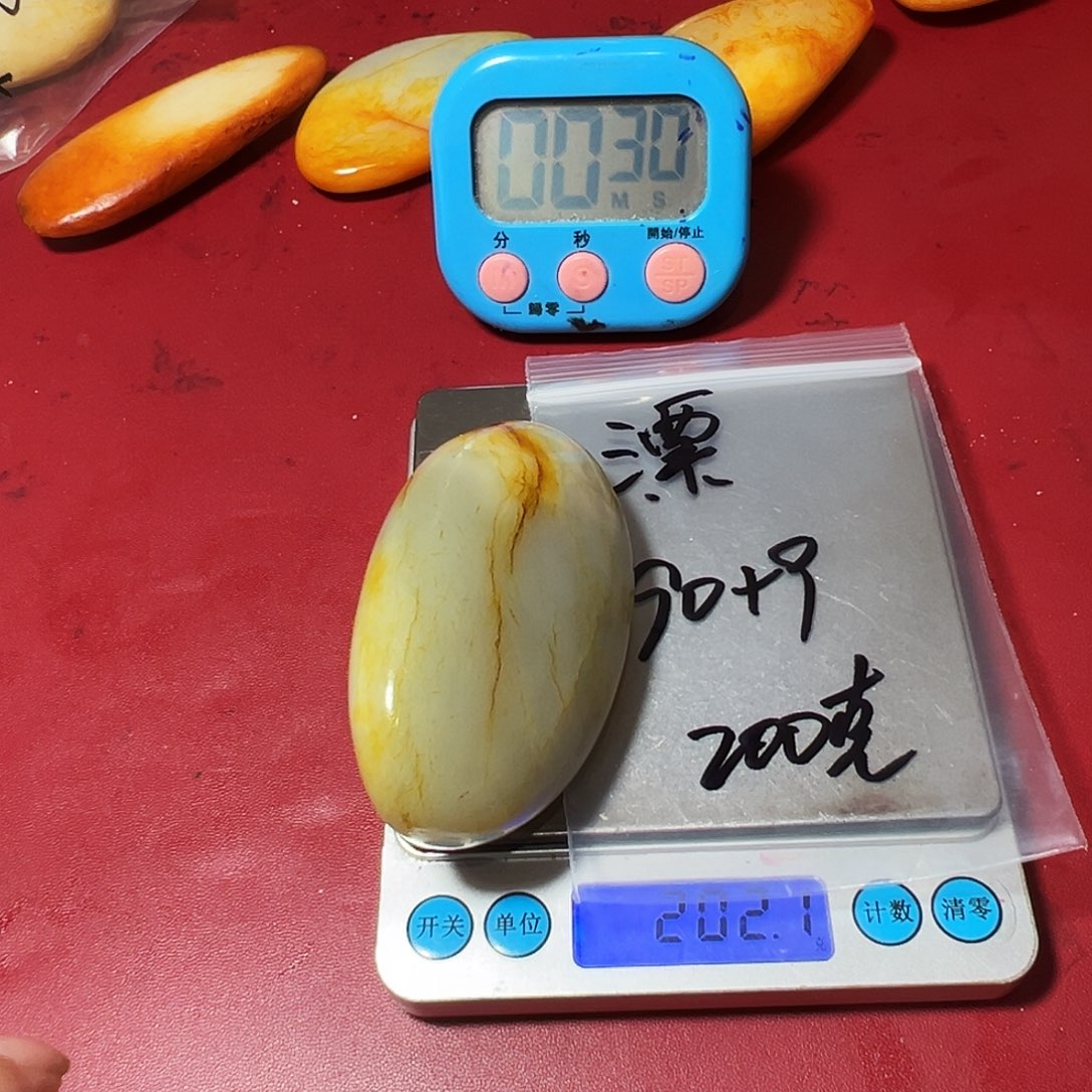 漂***t和田玉（糖玉）未镶嵌挂件