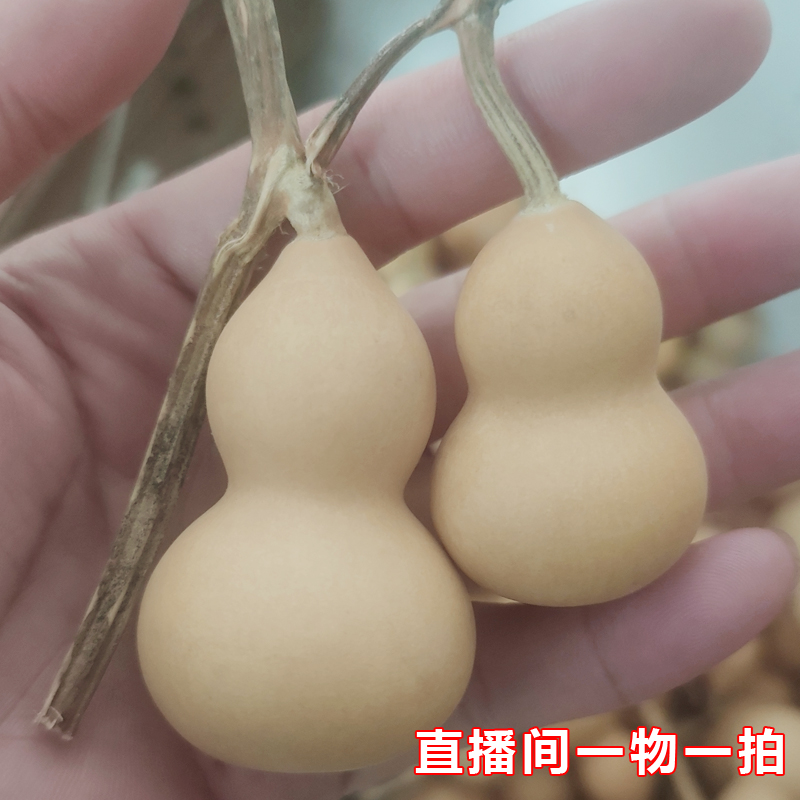 华姐直播间一物一拍家居饰品工艺葫芦娃