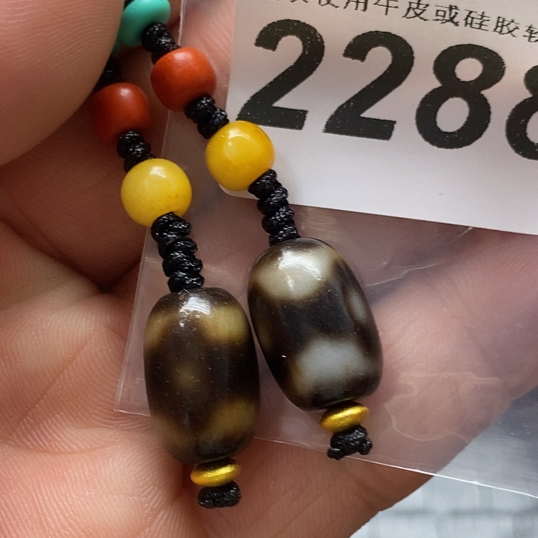 玛瑙/玉髓未镶嵌裸珠2288