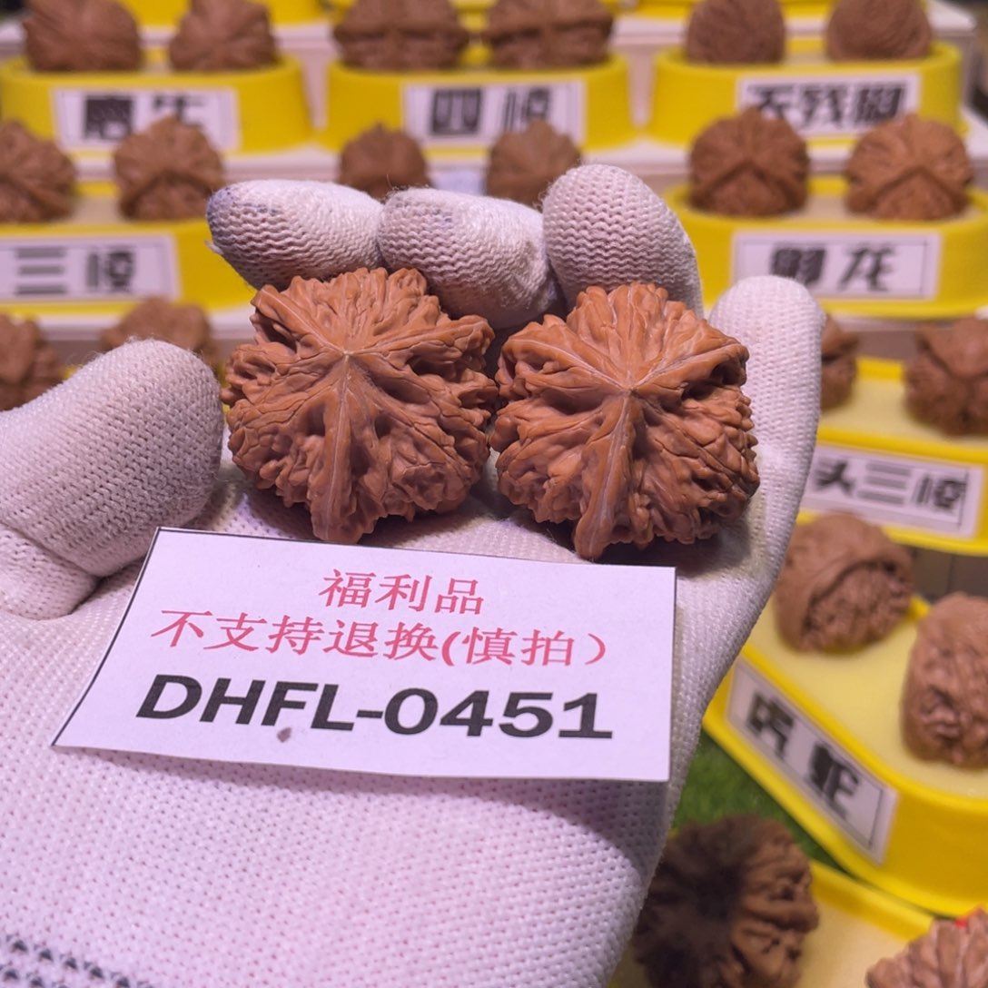 把件桃核文山三棱