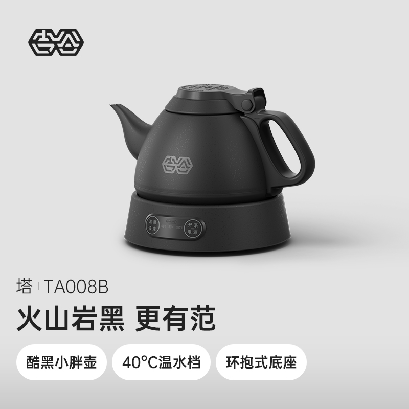 吉谷烧水壶TA008B电恒温水壶塔烧水壶泡茶家用煮水烧水热水壶 