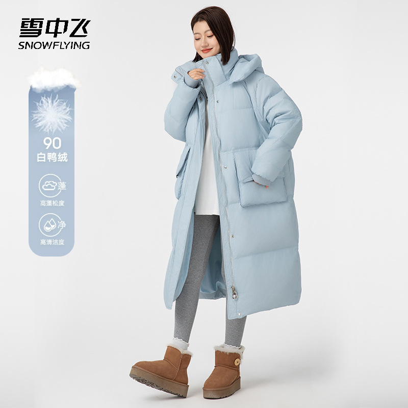 【极寒系列】雪中飞90白鸭绒大被子新款加长加厚羽绒服时尚连帽长款