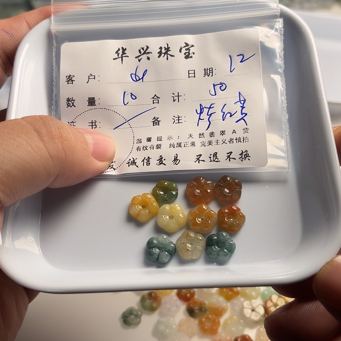 山***花翡翠未镶嵌吊坠(不含链)