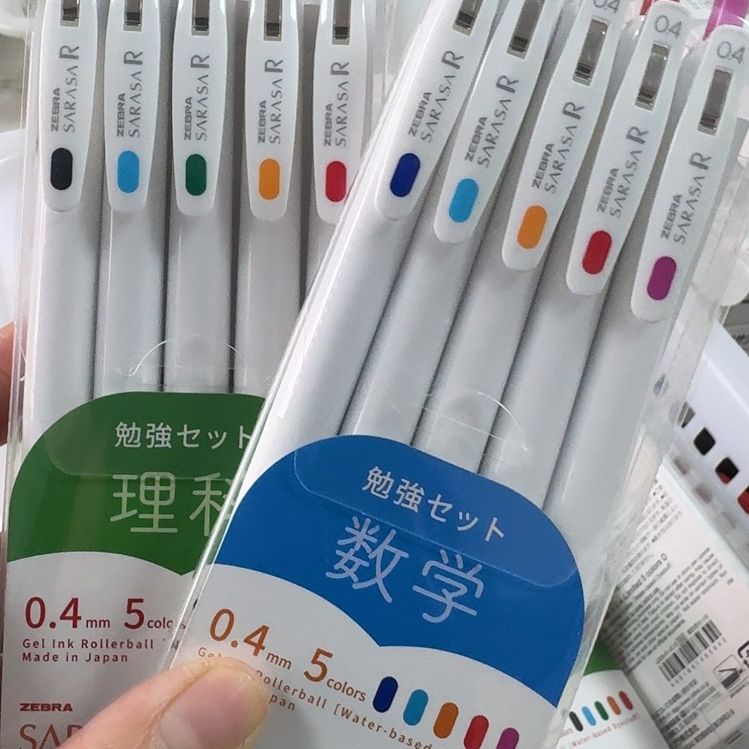 斑马学科限定2套随机发