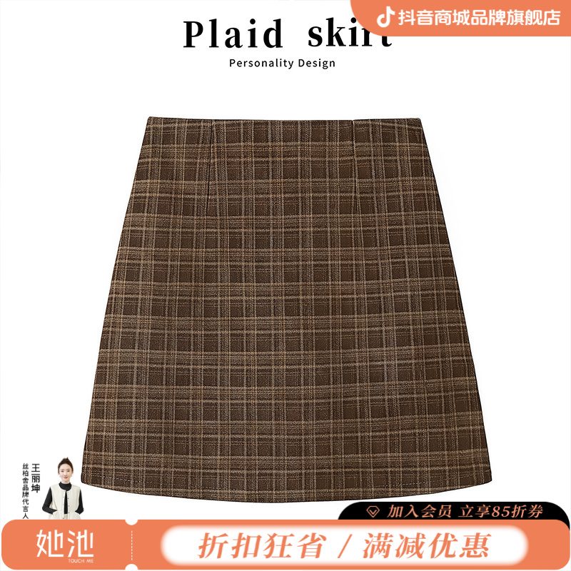 丝柏舍2025秋装新款女装高腰复古格纹A字显瘦短款半身裙S43X9459B