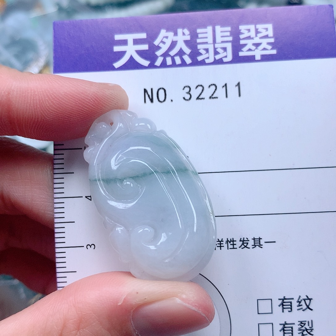翡翠吊坠(不含链)未镶嵌