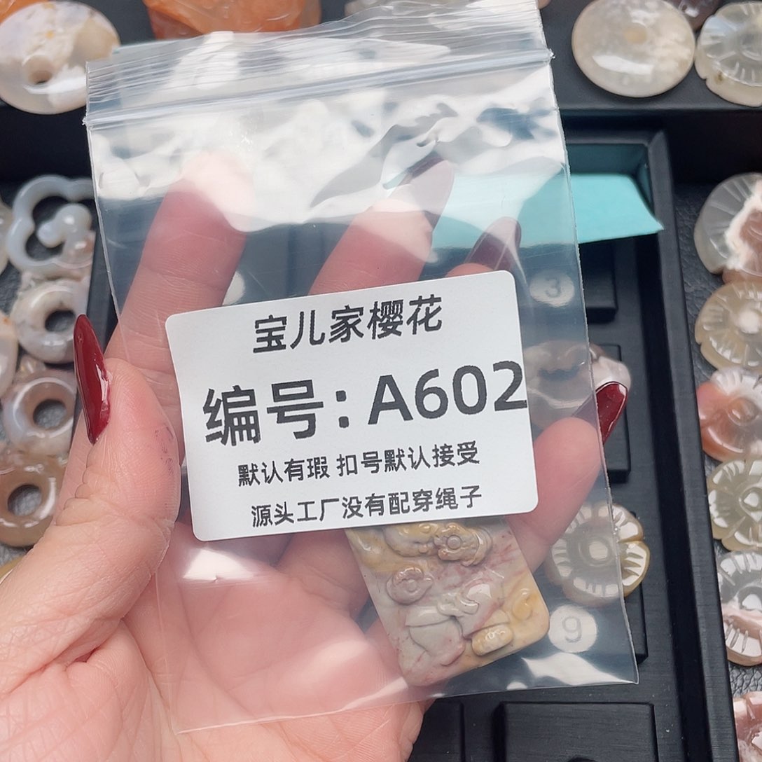 玛瑙/玉髓颈饰未镶嵌珍***多