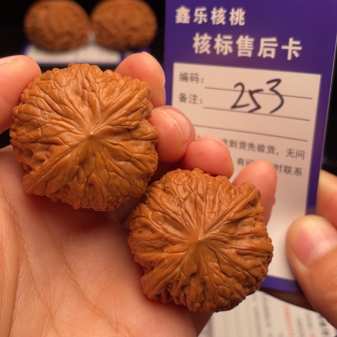文玩核桃把件铁锤妹妹40尺
