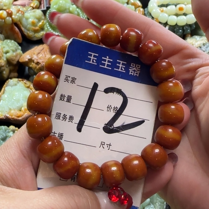 透闪石质玉手串未镶嵌