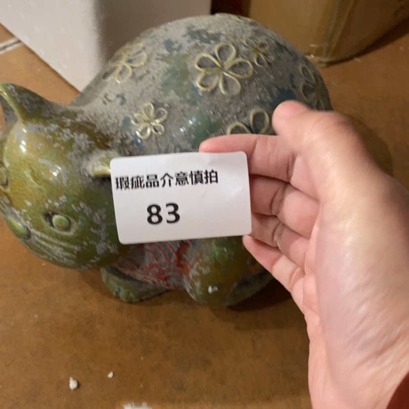 【闪购商品】摆件?****陶瓷摆件瑕疵特卖