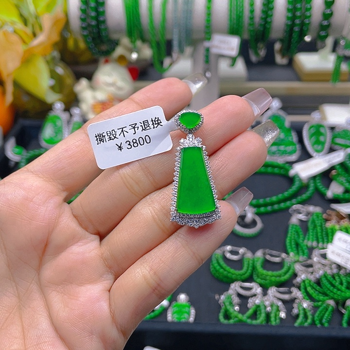 翡翠颈饰银S925镶嵌一刀切无事牌