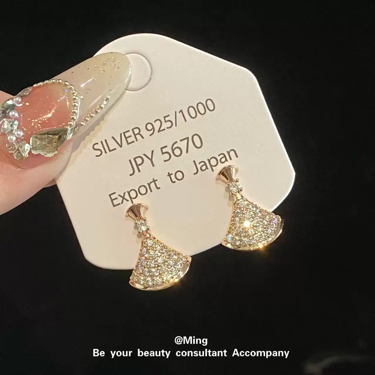 钛钢耳饰 小裙子满镶耳钉358