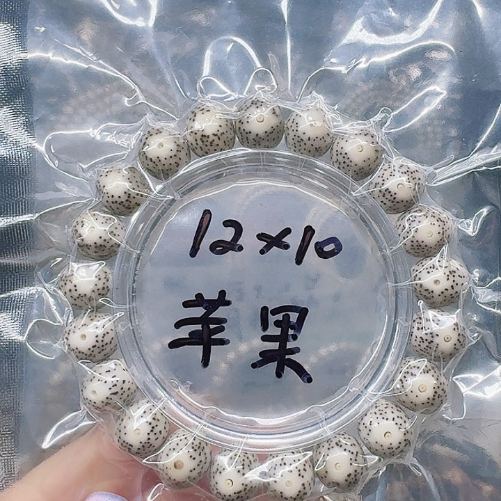 吊坠星月菩提12.10苹果单