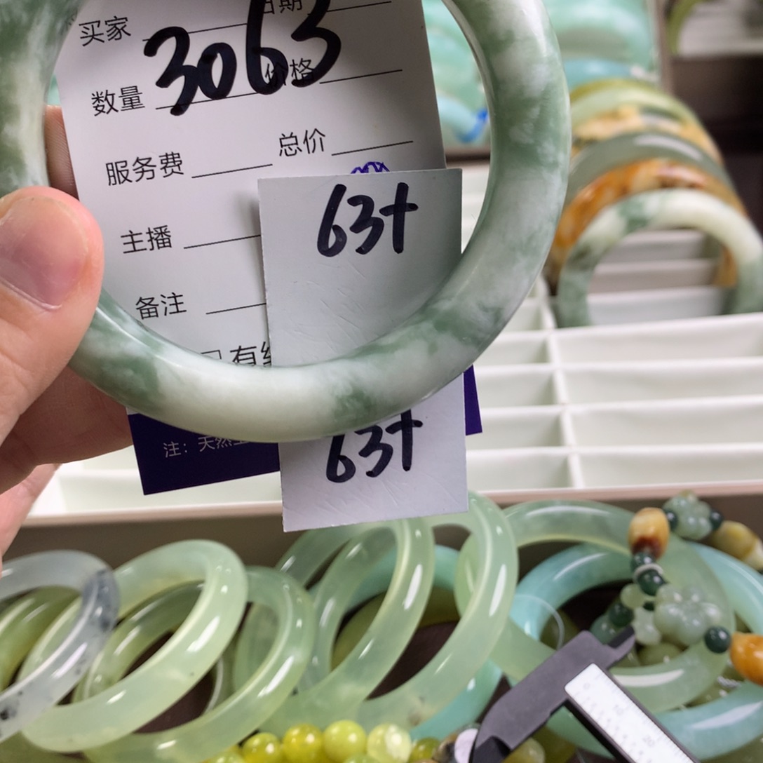 蛇纹石玉手镯未镶嵌3063