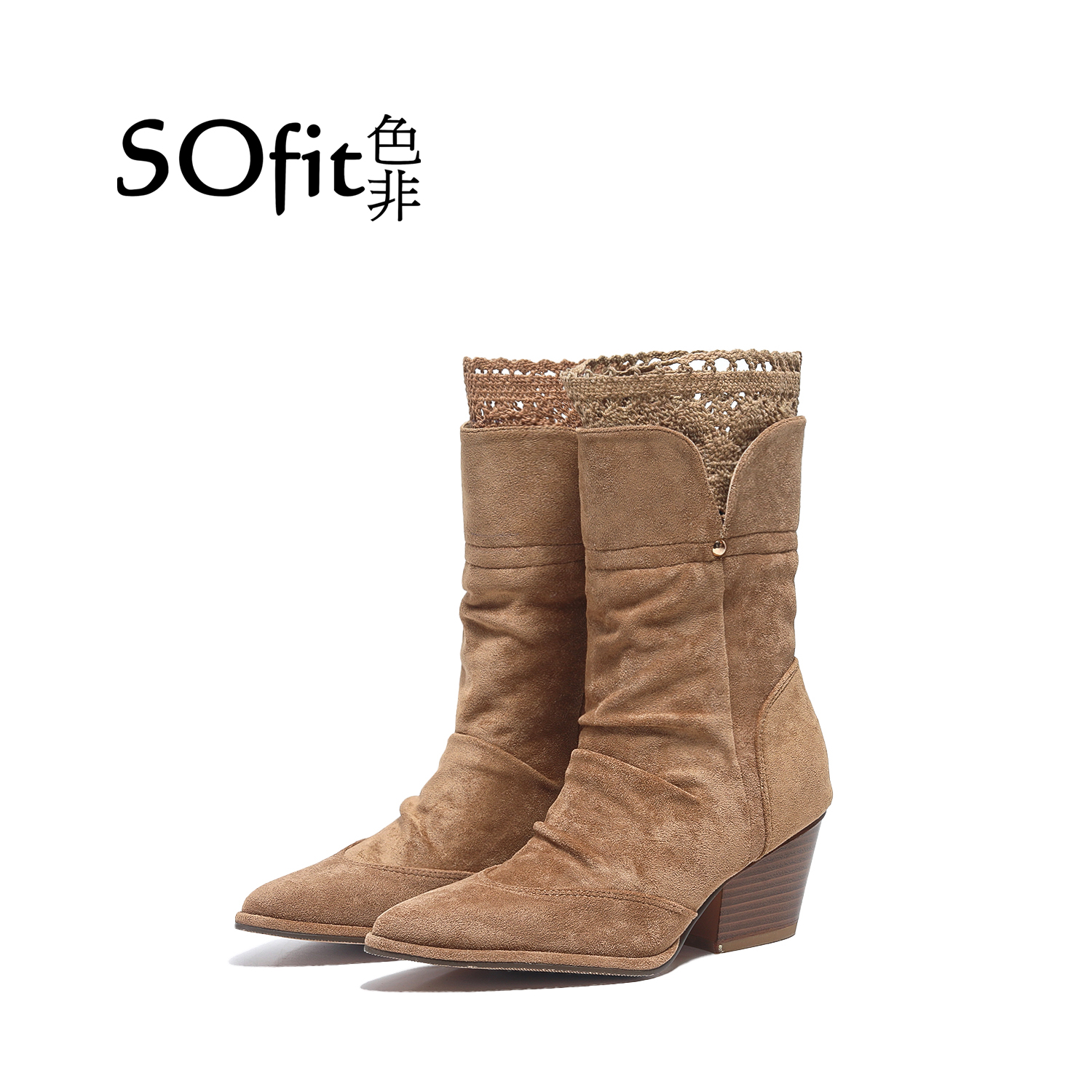 SOfit色非【苏清●柔踪】增高6cm秋季新款时装靴鞋9357-8