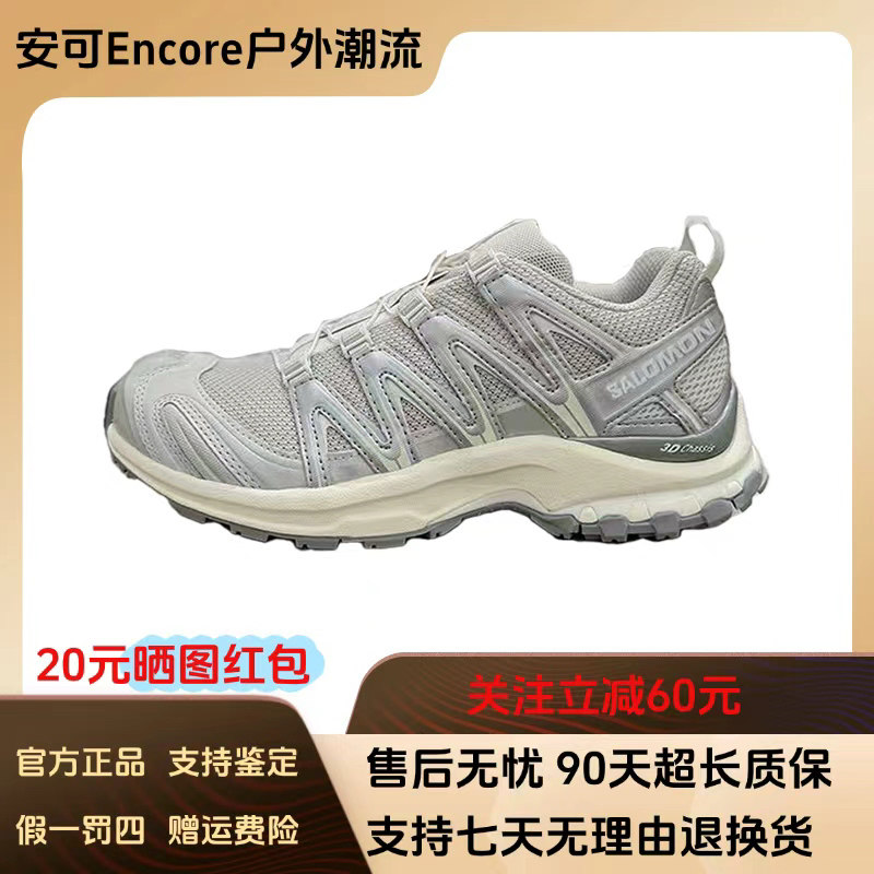 SALOMON/萨洛蒙Xa Pro 3D 户外徒步鞋运动飞盘登山鞋黎明蓝477736