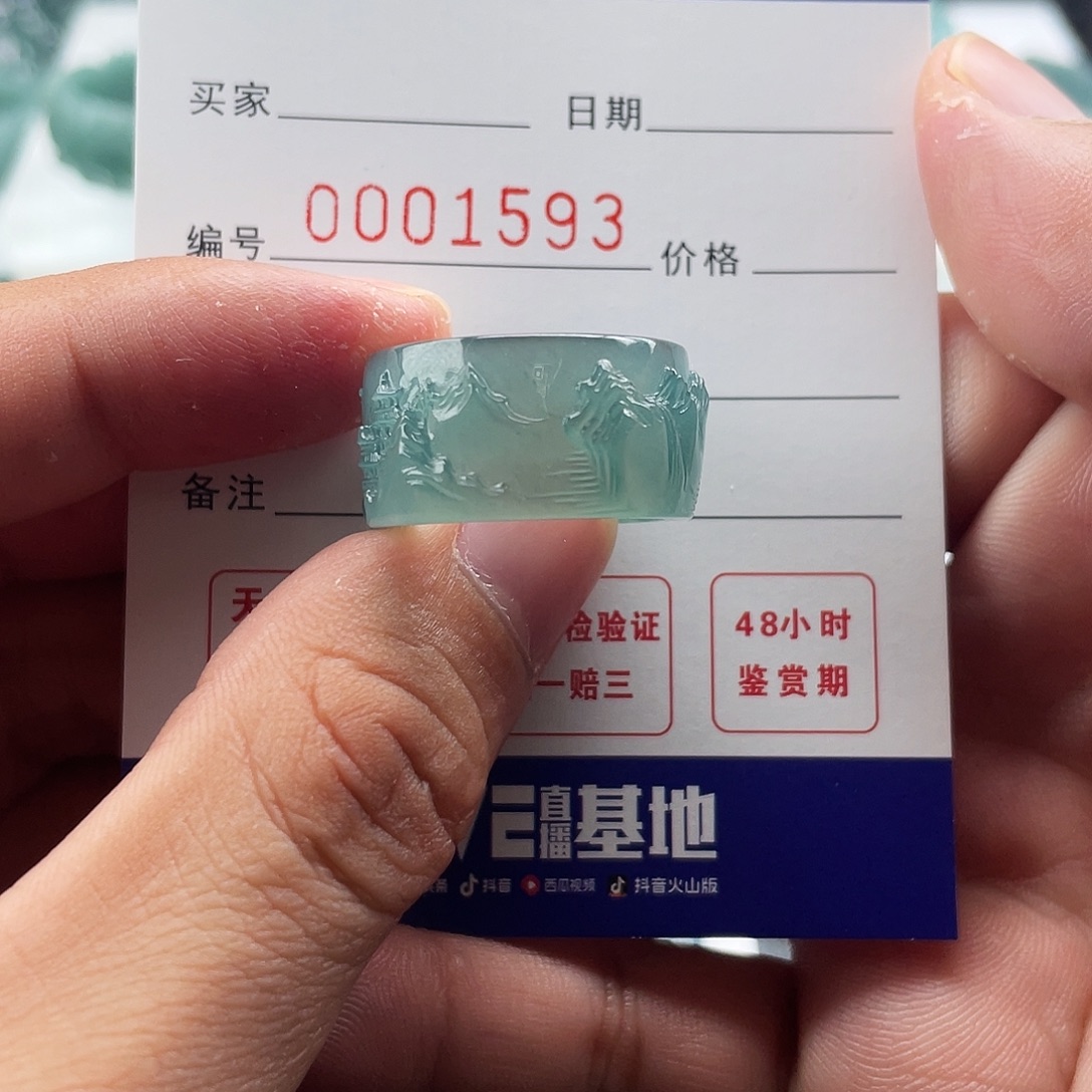 如***行翡翠未镶嵌戒指翡翠