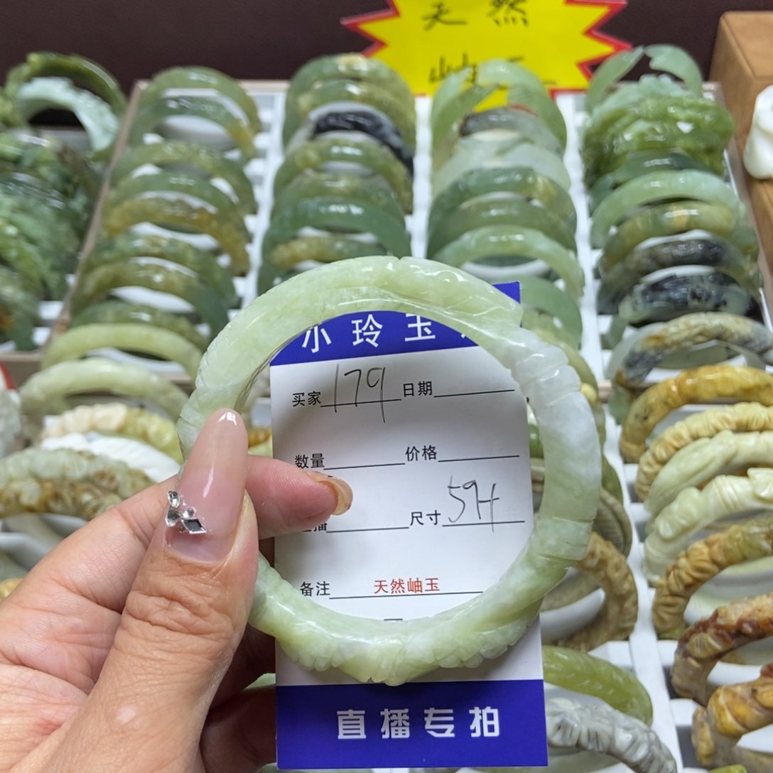 蛇纹石玉手镯未镶嵌