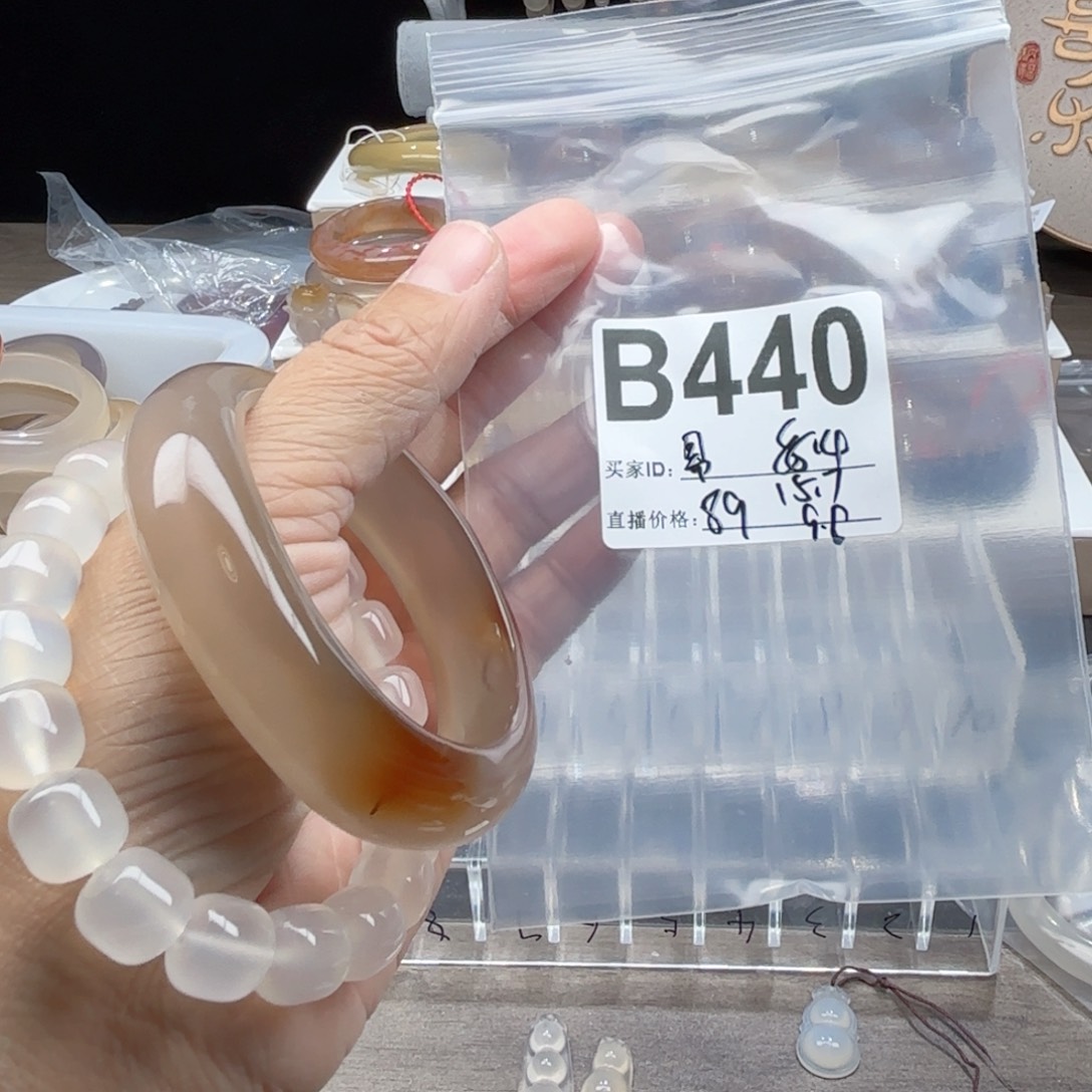 易***r玛瑙/玉髓未镶嵌手镯