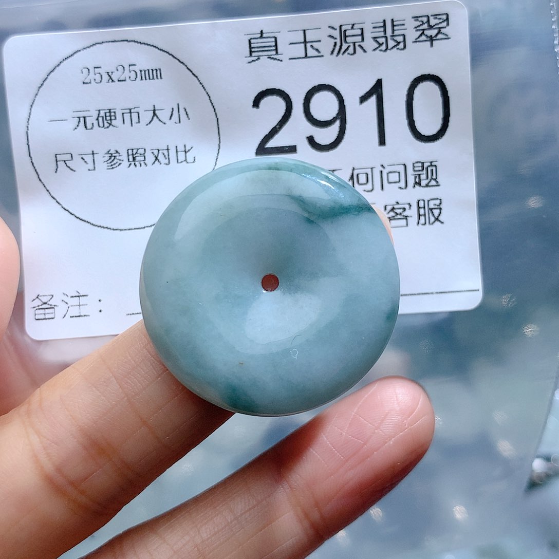 翡翠颈饰未镶嵌2910。