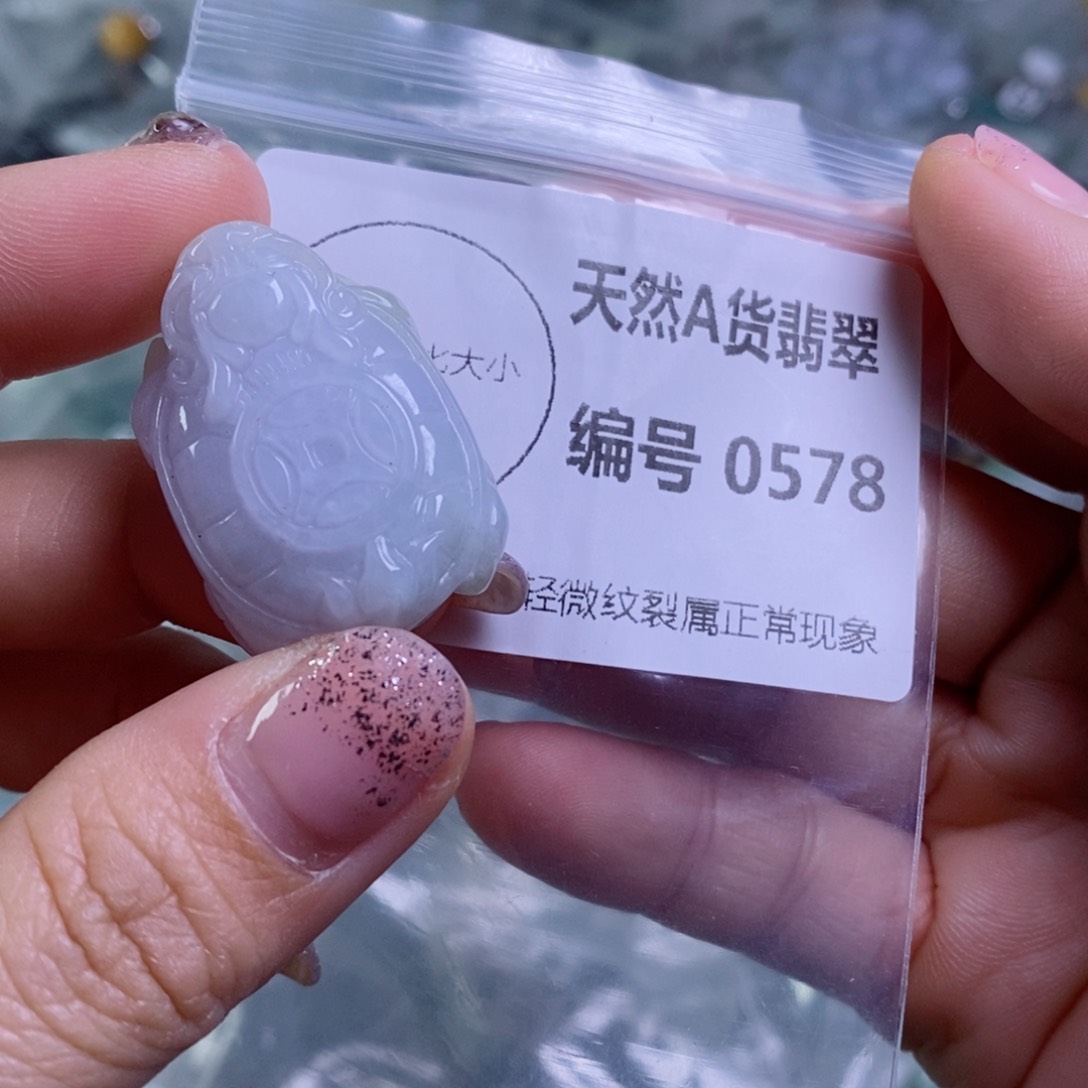 翡翠颈饰未镶嵌吊坠