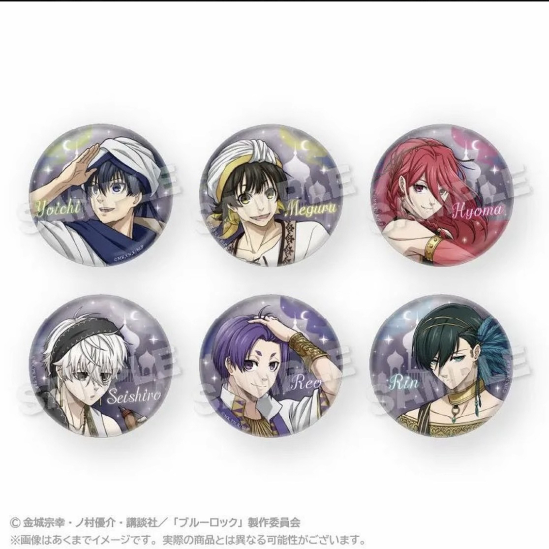 大清仓 【正版日谷】 蓝色监狱 阿拉伯异域风 徽章闪吧唧 盲盒